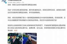 乐鱼体育入口 -包含里程碑夜深圳男篮官宣签约，意大利杯清晨刷纪录，引发热议，团队化学反应显著的词条