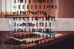 乐鱼娱乐 -?z/怰?